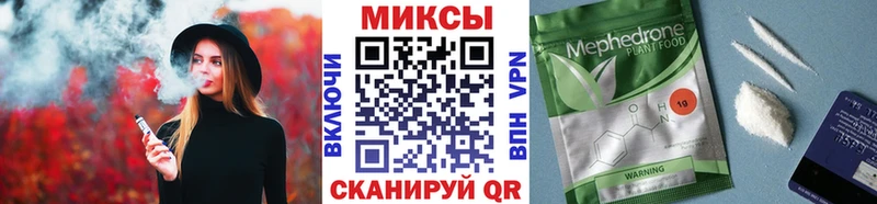 Бутират 1.4BDO  Новозыбков 