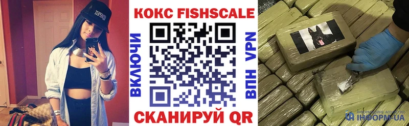 COCAIN 97% omg зеркало Новозыбков