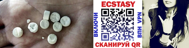 mega как зайти  Новозыбков  ЭКСТАЗИ 280мг 
