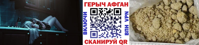Героин белый  blacksprut ONION  Новозыбков  где найти  