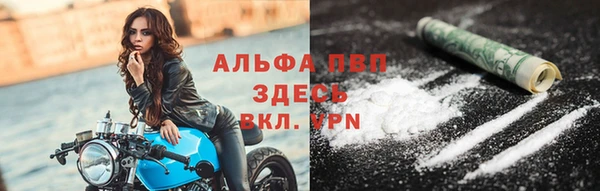 ALPHA PVP Алексеевка