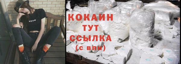 кокаин колумбия Алексин