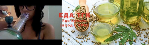 дистиллят марихуана Алзамай