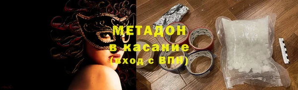 ALPHA PVP Алексеевка