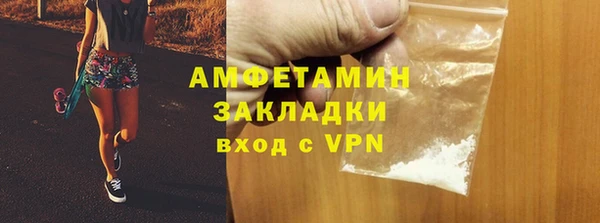 ALPHA PVP Алексеевка