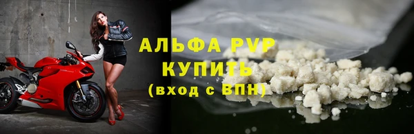 ALPHA PVP Алексеевка