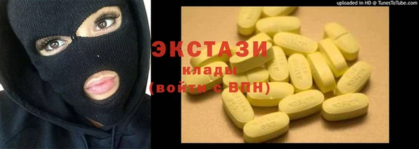 ALPHA PVP Алексеевка