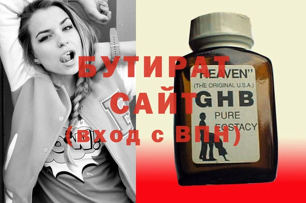 дистиллят марихуана Алзамай