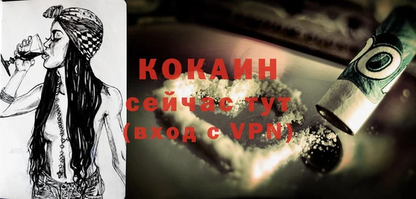 кокаин колумбия Алексин