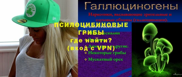 дистиллят марихуана Алзамай