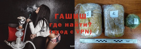 дистиллят марихуана Алзамай