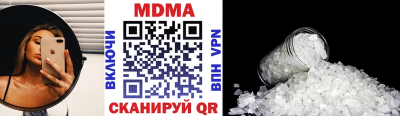 наркотики  Новозыбков  MDMA кристаллы 