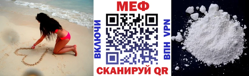 купить наркотик  Новозыбков  дарк нет формула  Мефедрон мяу мяу 