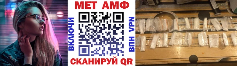 маркетплейс как зайти  Новозыбков  Метамфетамин Methamphetamine 