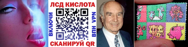 Наркотические марки 1,8мг  Новозыбков 