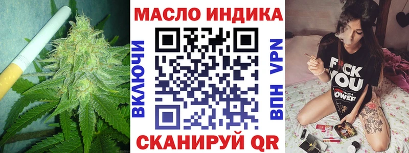Дистиллят ТГК вейп с тгк  Новозыбков 